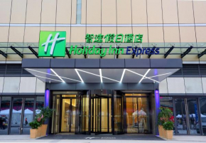 Holiday Inn Express Chengdu North Railway Station by IHG - Near Panda Base, Near Chunxi Road